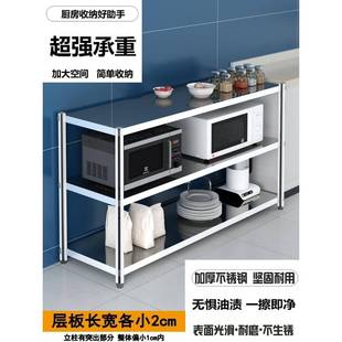 30架4厨房置物架3层饭不锈钢货家用AL101790微店波炉收纳落储物架