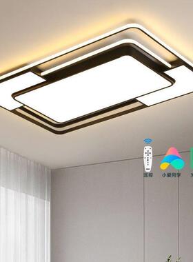 客厅灯现代简约大厅led全屋套主餐灯具室灯吸卧顶中灯928山家装灯