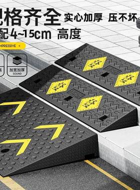 橡塑实心路台阶斜垫坡马牙子门槛梯垫汽JQM车上楼坡三角垫橡胶减