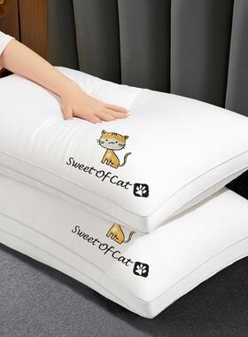 刺绣酒店枕pxx34689头枕芯家用护颈枕套装头成人单绒人羽丝款软枕