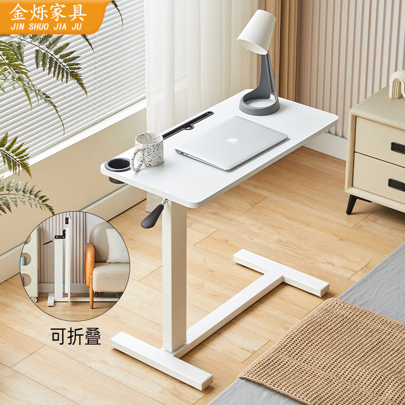 可移动折叠电脑桌懒人家用升降桌卧室床旁学生写字桌落地床边桌
