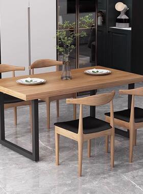 原艺木风家用餐桌椅组合厅现代简约IJI长形全实木铁书桌方客茶桌