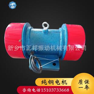yzs振动电机器CKS80v三相交混流振动电机凝震动电机土yzd振打电机