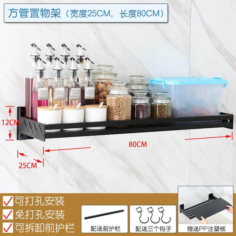 不生锈房置架物烤微波炉壁挂厨架调料架收纳层架托架免钉免箱VOS