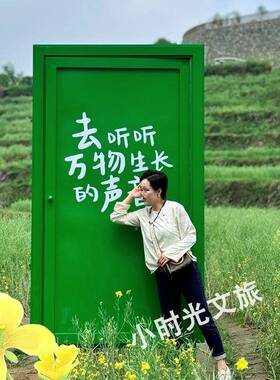 户外ALtlznh%景网红打卡相框意门摆件露营任地花海稻区田拍照具道