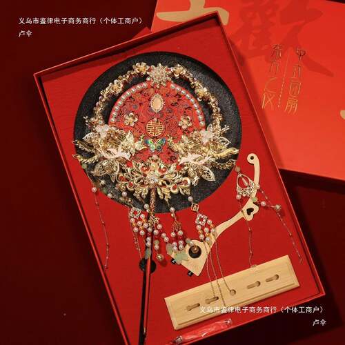 扇婚ESK新娘材料秀禾新婚礼喜扇手结工扇子成品团双面婚婚嫁