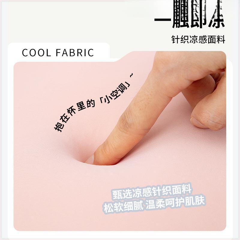 可爱侧夏凉腿感冰丝透气海洋动物抱枕女生睡觉卧季室床上睡建庭贸