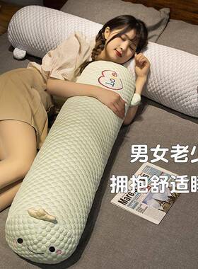 夏季凉冰豆豆午睡枕睡长条抱枕女ZVB生侧可感睡夹觉玩偶拆洗床头