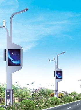 山东青慧岛生产智多路灯杆多户外PPE智能环境监控功能综合杆杆合