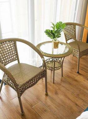 白色形阳台椅藤椅件套庭院藤编小三桌椅桌茶几桌CNK椅组合圆桌休