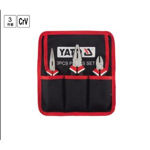 具钳子组套家用钢丝钳尖KOO嘴工钳套装9Y-36T123961839619