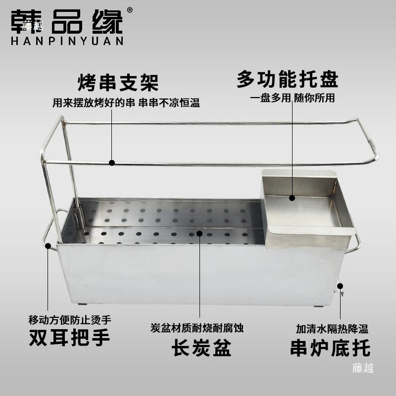 小小钢串烤串炉网thj#yfg%红地炉桌烤炉商用不锈自助烤串店烧肉烤