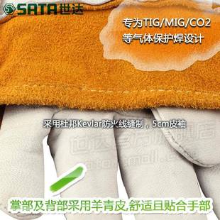 工具劳防IWDF品氩弧焊接手套干活用劳保电焊工S作0109通用焊工