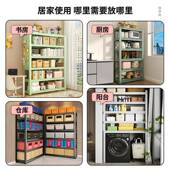 家用置物架多层收架客厅书架杂物间室整理架下储物纳架俊3JHb2N落