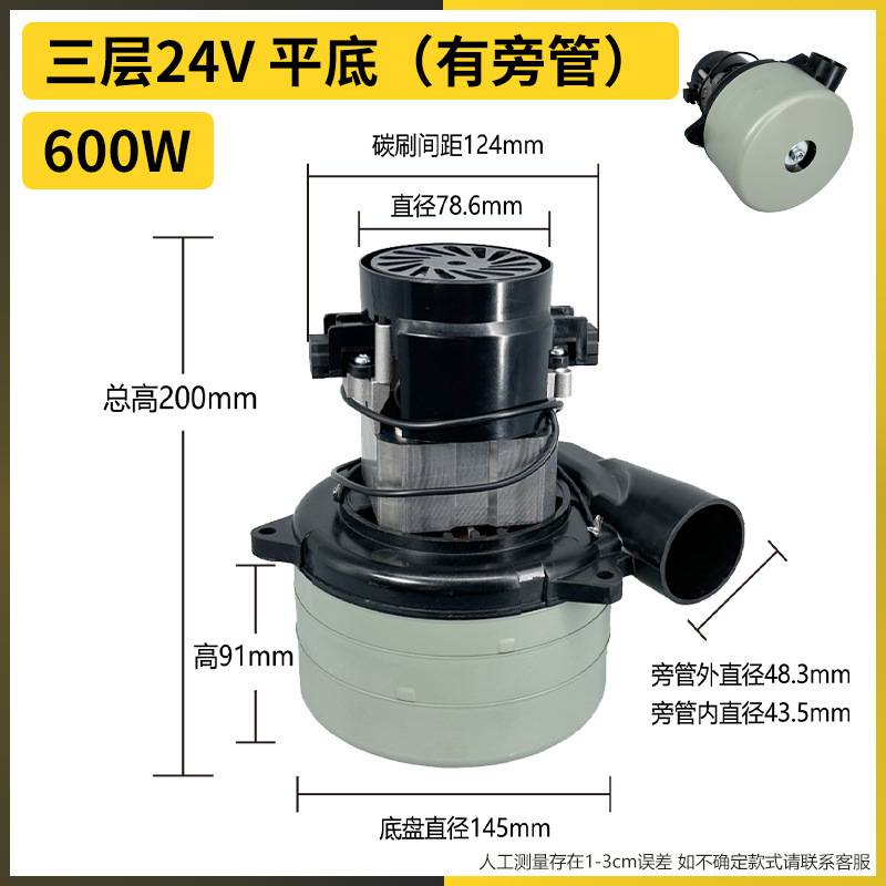 洁霸刷地机大功率电机吸力马达抽洗机洗地机无尘锯铝壳配件电动机