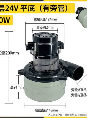洁霸刷地机大功率电机吸力马达抽洗机洗地机无尘锯铝壳配件电动机