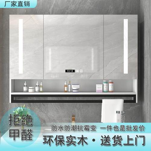 层实木室智能镜镜柜单独浴带灯带毛巾杠洗手间卫522生间镜多子