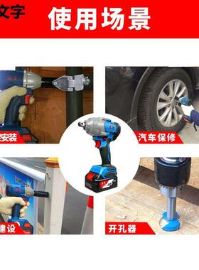 电冲动扳手无刷充工电式击扳手架子汽修工锂V电风炮19920大扭力