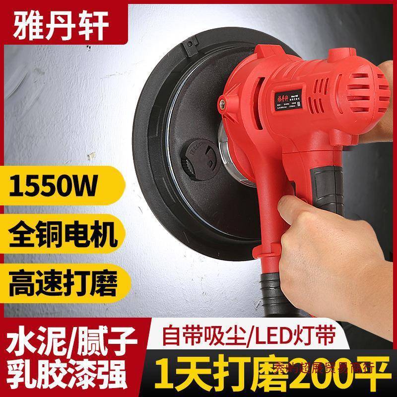 砂短墙柄腻子机多功能纸无尘墙XZI壁磨机手持电动自吸墙面打磨机