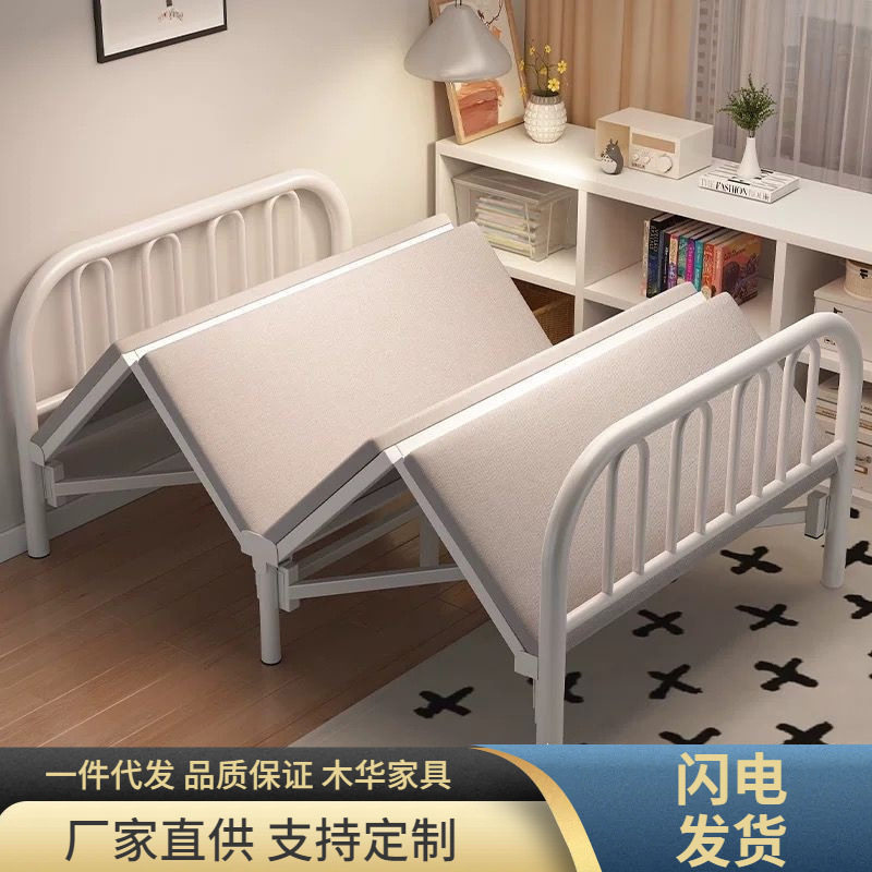 折叠床单人床便携家用加固加厚铁架宿舍双人床出租屋简易小床硬板