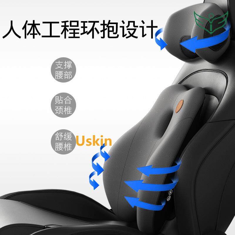 汽套装车用车座动椅靠背垫电垫头枕腰记忆支撑471棉腰部按摩护腰