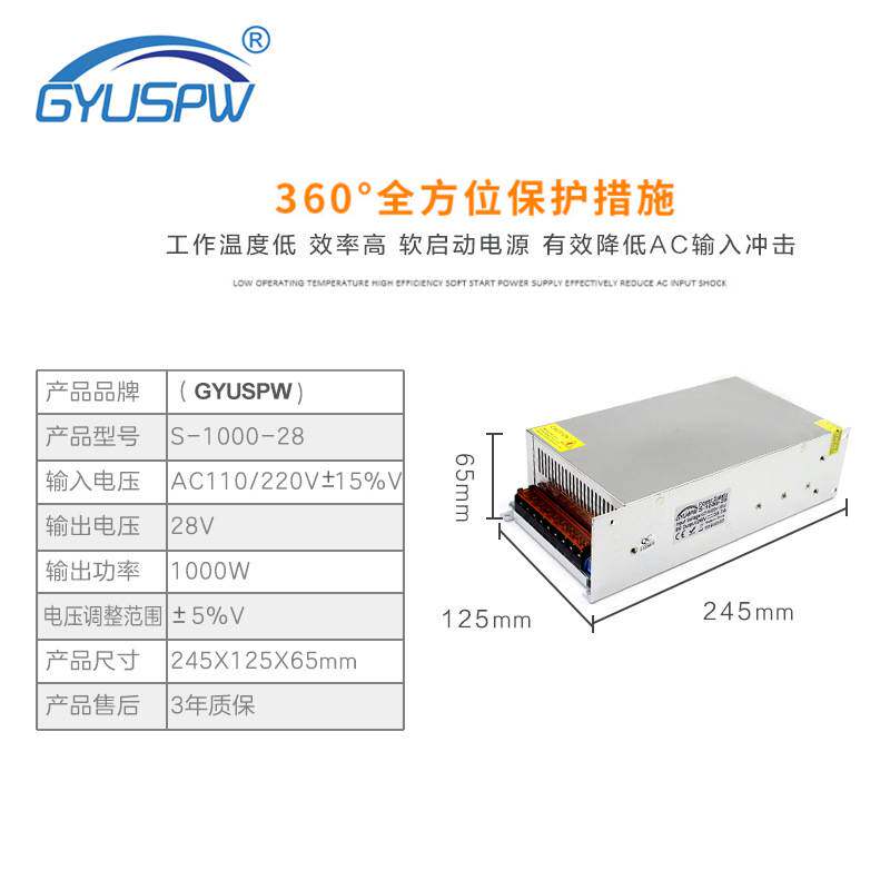 AC220V转直流28V开关电源S-1000-28监控安防机械设备马达电机驱动