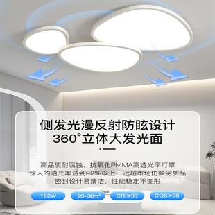 鹅卵性石创意个970简厅吸顶灯2025年新款 客大气书房卧 约现代时尚