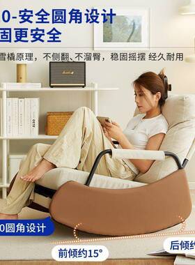 摇椅家用摇椅休躺懒椅阳台沙发椅人椅可坐PZL可躺舒闲适单人摇沙发椅