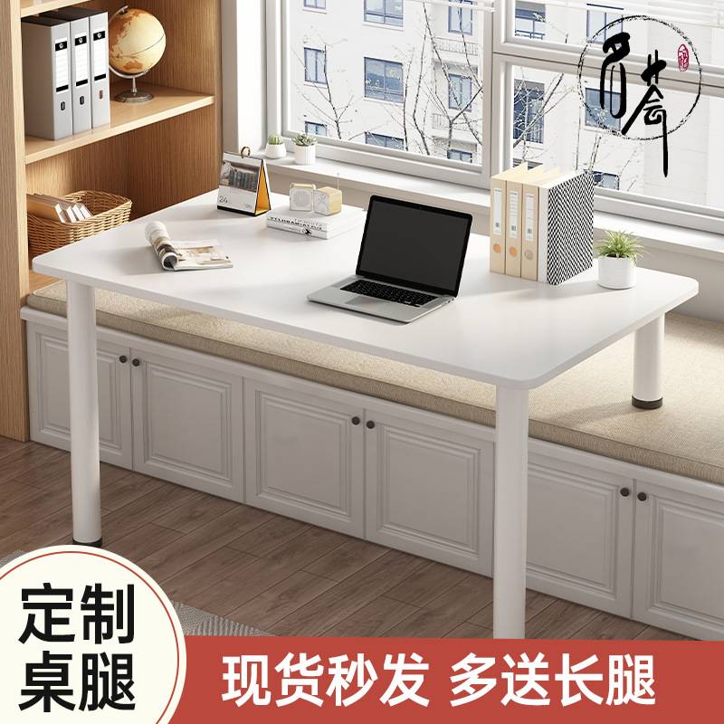 化妆台飘窗桌书桌窗台学习桌长短写字可调节脚腿电脑桌高低卧室子