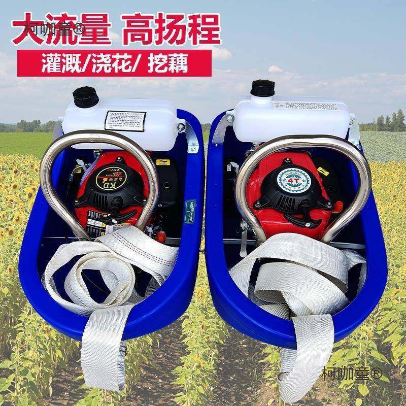 机绿田船式喷水灌四冲程汽CSS油机水农用自吸浮式抽机泵船仔机麦