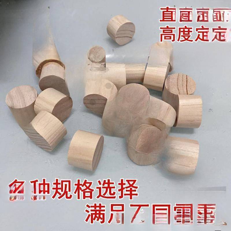 圆木块松木块圆柱圆形木墩圆木板模圆木片桌脚柜垫高实木木柱木块