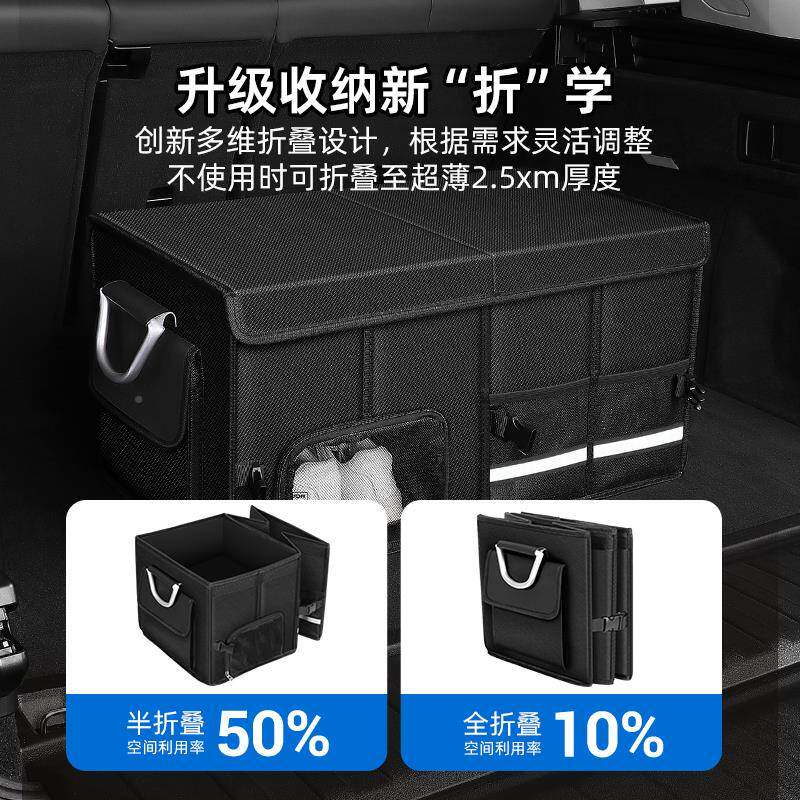 箱邮汽车包后备收箱收纳箱35实用性大容量箱车载储物可折叠纳盒通