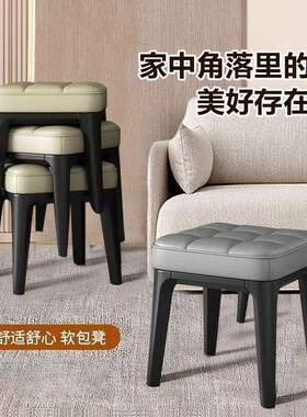家用小YYP凳子叠矮凳客厅凳板子可放凳童小椅子茶几矮凳沙发凳儿方凳