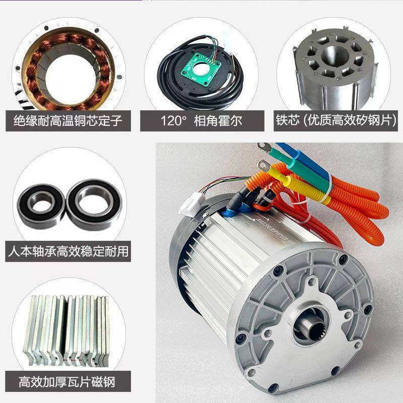 动三轮车机珠峰无大阳大江用电机60v72v2444500电w直流刷电电机