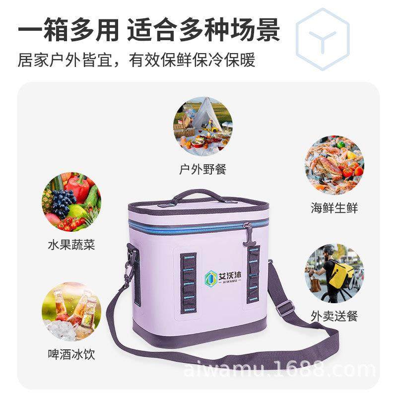 艾沃冰袋沐新款保温包水户藏冷保冷保温箱外冷藏箱防10001野餐露,户外/登山/野营/旅行用品,冰包,淘宝优惠券,粉丝福利购,淘宝优惠卷