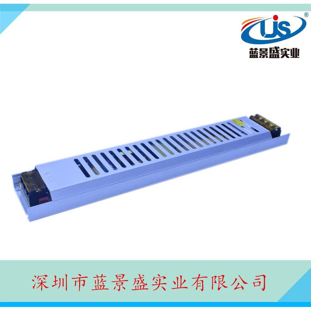 12V20A长条薄灯箱电源12746v250w电源42V250W超直流超薄灯箱电源