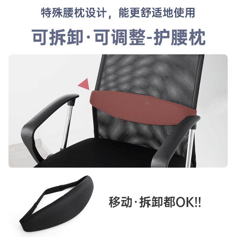 电脑椅家学用舒适办久坐公椅子书房护宿腰靠背椅舍生G-AIR电升降