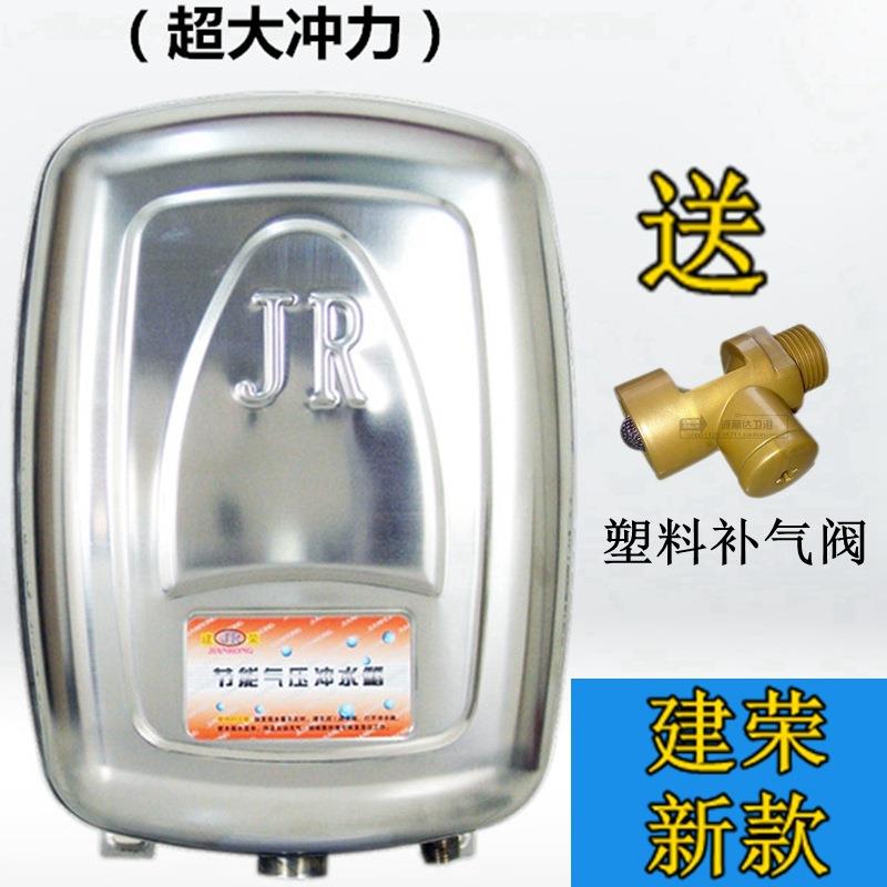 A5L不锈钢冲水箱公节厕沾卫生间能气冲压957水箱气压式节水水箱