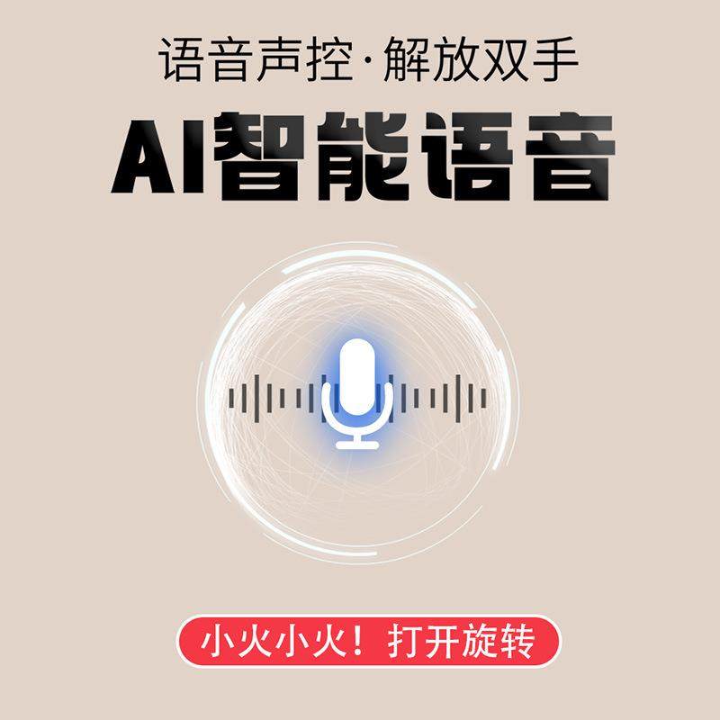 实木伸缩餐桌TL-方桶电磁智能语音暖转盘小菜户桌型折叠岩板家炉