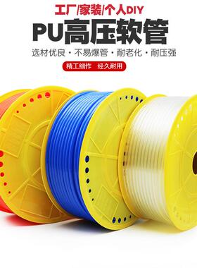 PU10*6.5m气气动管软管空压机风管4*2.65/*4/10PU管*6.5/12*8/16*