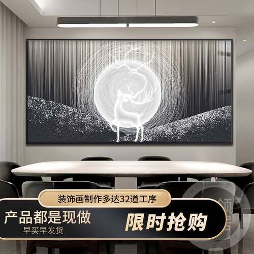 现代简约大饰尺寸电盒表箱装画轻奢麋鹿遮BQ曙光云挡源总开电关电