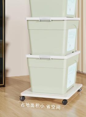 强落地重力简超底座收家纳箱可移动置物架托盘承ltao1022整理箱托