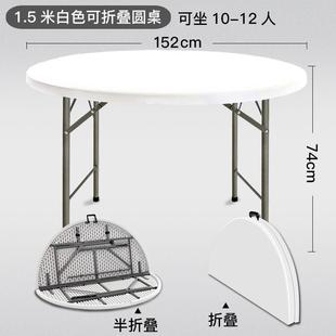 折叠圆桌可带转盘家用酒 完抢恢复17见详情2元 1548.元 抢525件