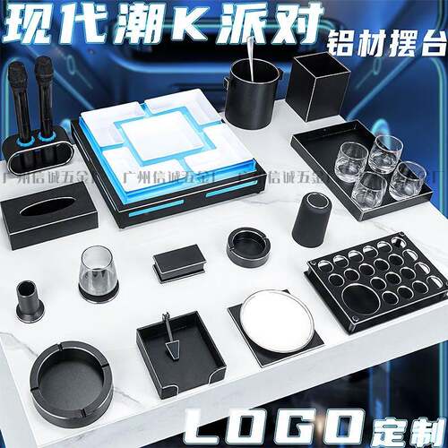 ktv台用品包厢台筒面摆件极简派UUC对房精水抛不锈钢话架果盘摆现