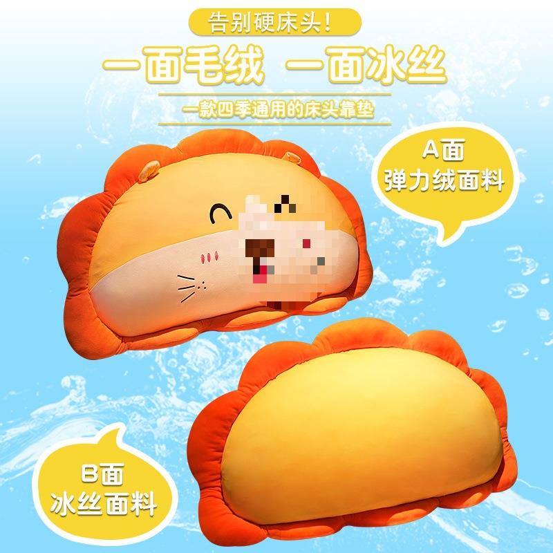 床头软包大靠背儿童靠垫宿舍枕头上玩手枕机护靠枕抱女床腰10014
