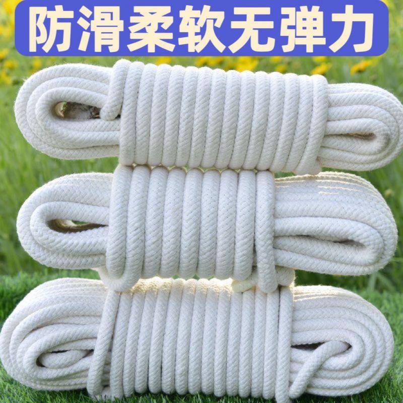 绳粗绳子软绳装棉饰河编织绳绳挂pFQAdAnd绳捆绑刹车晾衣绳拔绳子