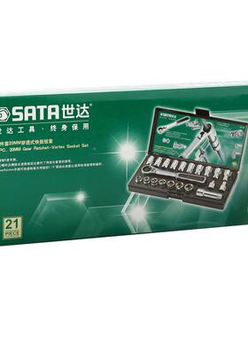 工具SAT21件20MA装M穿透式套筒棘轮扳手汽组套修676汽保套09134
