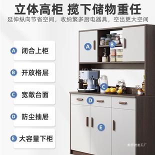 8WSCA2415餐边柜物代简墙约家用客厅餐厅一体靠高柜茶水柜厨房碗