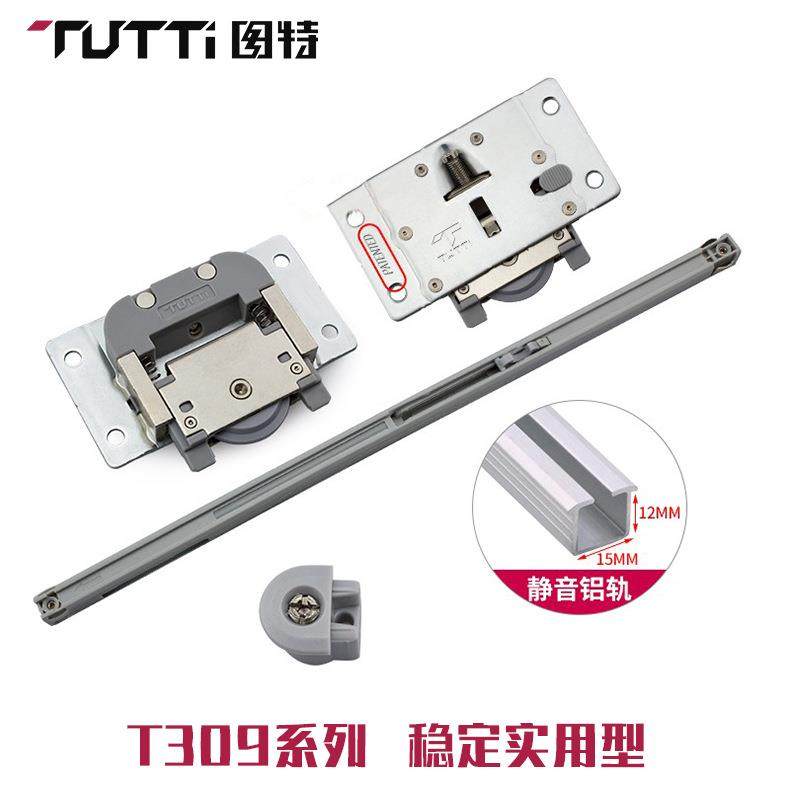 特图T309衣柜推拉趟门缓冲滑轮统隐吊轮木门藏T309系式阻尼器移门
