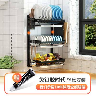 色挂碗碟沥水架置物架免黑三层橱柜碗架壁式打ZM201108孔家用碗盘